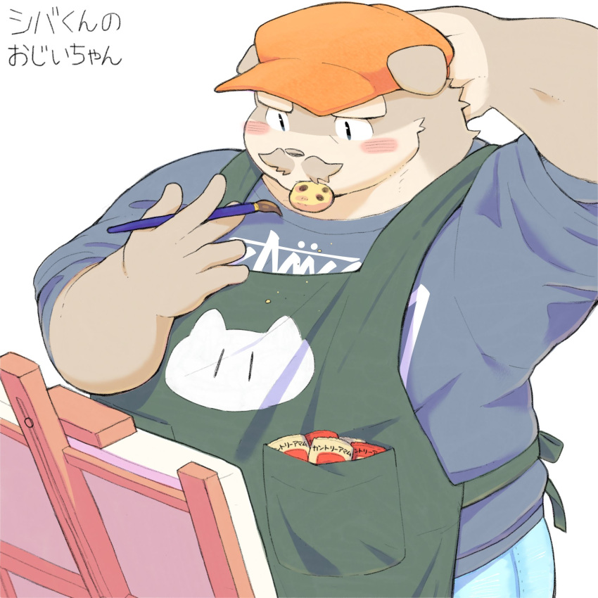 2022 allstatus3 anthro apron blush bottomwear canid canine canis clothing domestic_dog facial_hair hat headgear headwear hi_res humanoid_hands japanese_text kemono male mammal mustache overweight overweight_male pants shirt solo text topwear