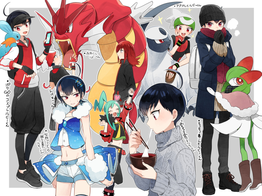 1girl 2boys absol alternate_color arm_up bangs black_footwear black_gloves black_headwear border bowl brendan_(pokemon) brendan_(pokemon)_(cosplay) chopsticks clenched_hands clothed_pokemon commentary_request cosplay costume_switch crossdressing eating fingerless_gloves gloves green_hair grey_sweater gyarados heart holding holding_chopsticks holding_phone kirlia lisia_(pokemon) lisia_(pokemon)_(cosplay) mudkip multiple_boys multiple_views navel phone pokemon pokemon_(creature) pokemon_adventures shiny_pokemon shoes silver_(pokemon) standing sweater visor_cap white_border yukin_(es)