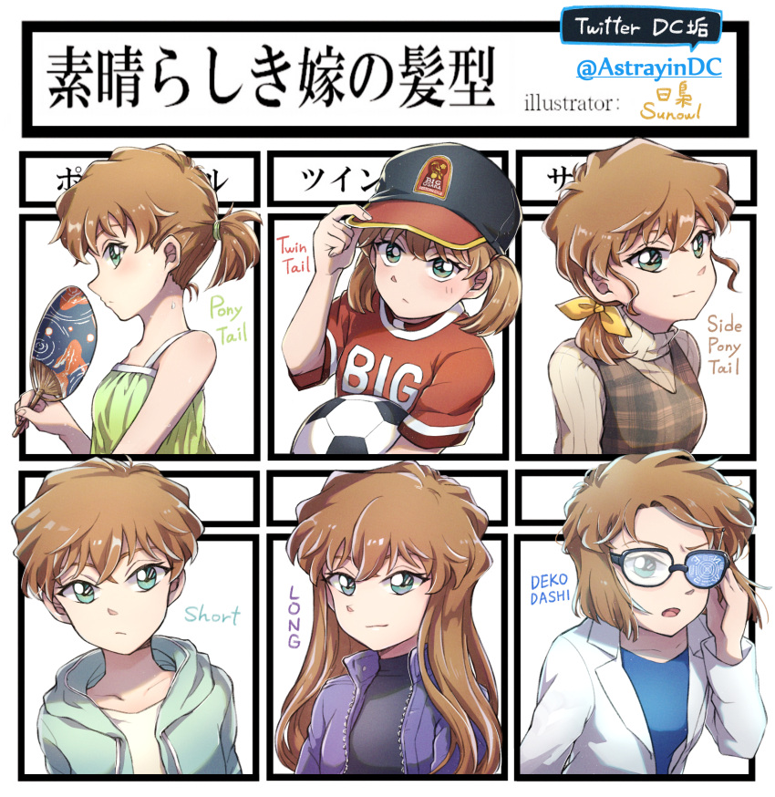 1girl adjusting_eyewear alternate_hair_length alternate_hairstyle astrayin bare_shoulders baseball_cap black_headwear blue_eyes blush bob_cut borrowed_garments breasts brown_hair chart child clothes_writing drawstring english_text female_child glasses haibara_ai hair_ribbon hand_fan hand_on_headwear hat highres holding holding_fan jacket labcoat long_hair long_sleeves looking_at_viewer low_twintails meitantei_conan multiple_views one_eye_covered paper_fan plaid ponytail purple_jacket ribbed_sweater ribbon short_hair side_ponytail sleeveless smile sweater turtleneck twintails uchiwa unzipped upper_body