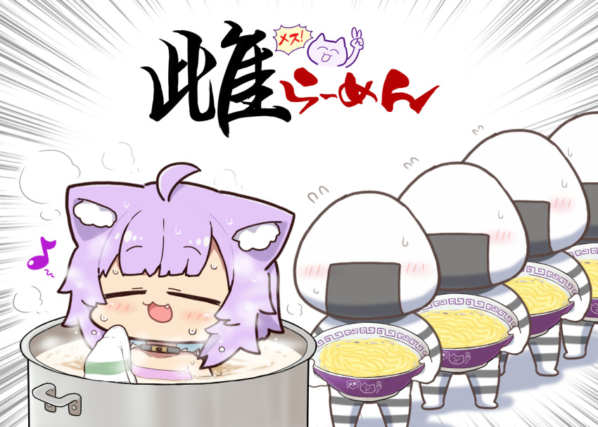 1girl 4others :3 animal_ear_fluff animal_ears bowl cat_ears cat_girl closed_eyes collar commentary_request eighth_note fang flying_sweatdrops food holding holding_bowl hololive matarou_(matarou072) multiple_others musical_note nekomata_okayu noodles onigirya_(nekomata_okayu) pot purple_hair steam striped_bodysuit sweat towel translation_request v
