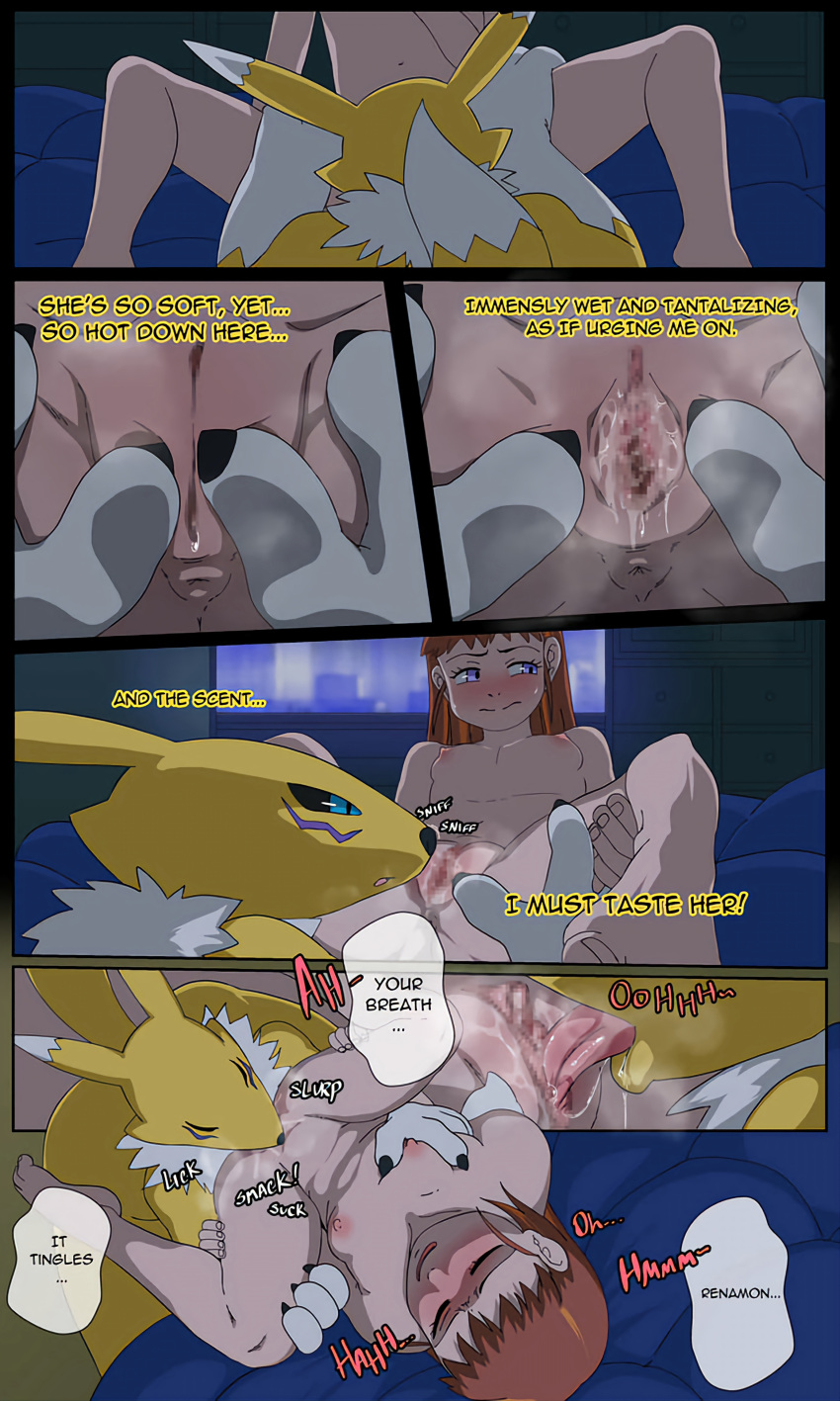 absurd_res age_difference bandai_namco bed bedroom bodily_fluids breasts comic cunnilingus dialogue digimon digimon_(species) duo female female/female flat_chested furniture genital_fluids genitals hi_res human interspecies mammal night oral pussy pussy_juice renamon rika_nonaka sex small_breasts vaginal ynot7 younger_female