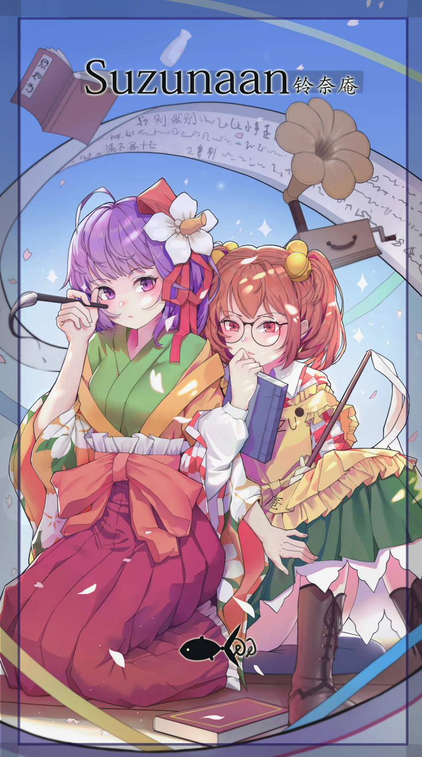 2girls :/ absurdres ahoge apron bell blush book boots bow brown_footwear calligraphy_brush checkered_clothes checkered_kimono closed_mouth clothes_writing commentary fingernails flower glasses gohei green_kimono green_skirt hair_bell hair_flower hair_ornament hair_ribbon hakama hieda_no_akyuu highres holding holding_book holding_brush japanese_clothes kimono knees_up layered_clothes lips locked_arms long_sleeves looking_at_another mamayu medium_hair motoori_kosuzu multiple_girls open_book orange_bow orange_hair paintbrush phonograph purple_eyes purple_hair red_eyes red_hakama red_ribbon ribbon scroll seiza sitting skirt sleeve_cuffs touhou translated twintails waist_bow white_flower yellow_apron yellow_kimono