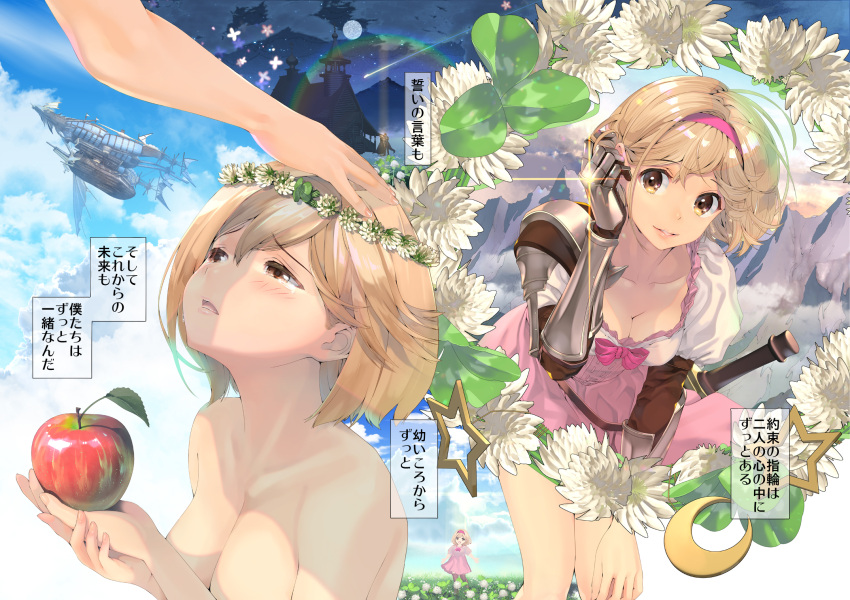 1girl adjusting_hair bare_legs bare_shoulders blonde_hair breasts brown_eyes cleavage collarbone djeeta_(granblue_fantasy) flower food fruit gauntlets granblue_fantasy hairband hand_on_another's_head hand_on_own_knee head_wreath high-waist_skirt highres holding holding_food holding_fruit leaning_forward looking_at_viewer medium_breasts medium_hair miniskirt naruse_hirofumi non-web_source nude parted_lips pink_hairband pink_skirt sheath sheathed shiny shiny_hair shirt skirt smile solo_focus sword weapon white_flower white_shirt