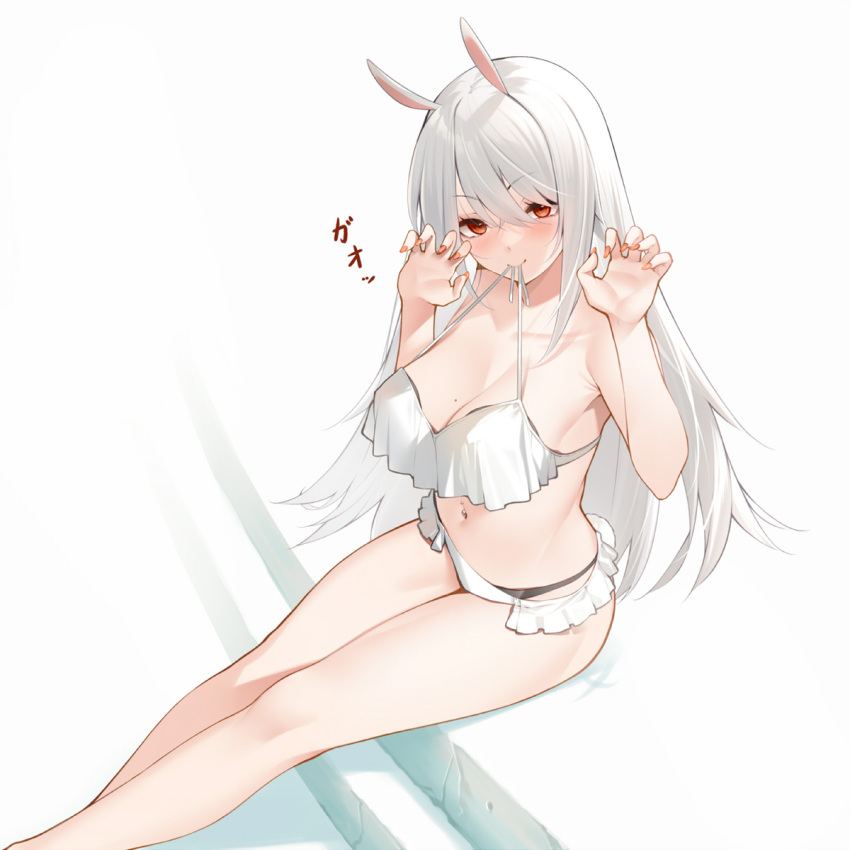 1girl animal_ears bare_legs bikini blush breasts cleavage eyebrows_visible_through_hair feet_out_of_frame frilled_bikini frills hair_between_eyes highres long_hair looking_at_viewer medium_breasts midriff mole mole_on_breast mouth_hold nail_polish navel nekomu original paw_pose red_eyes sidelocks sitting smile solo swimsuit white_background white_bikini white_hair