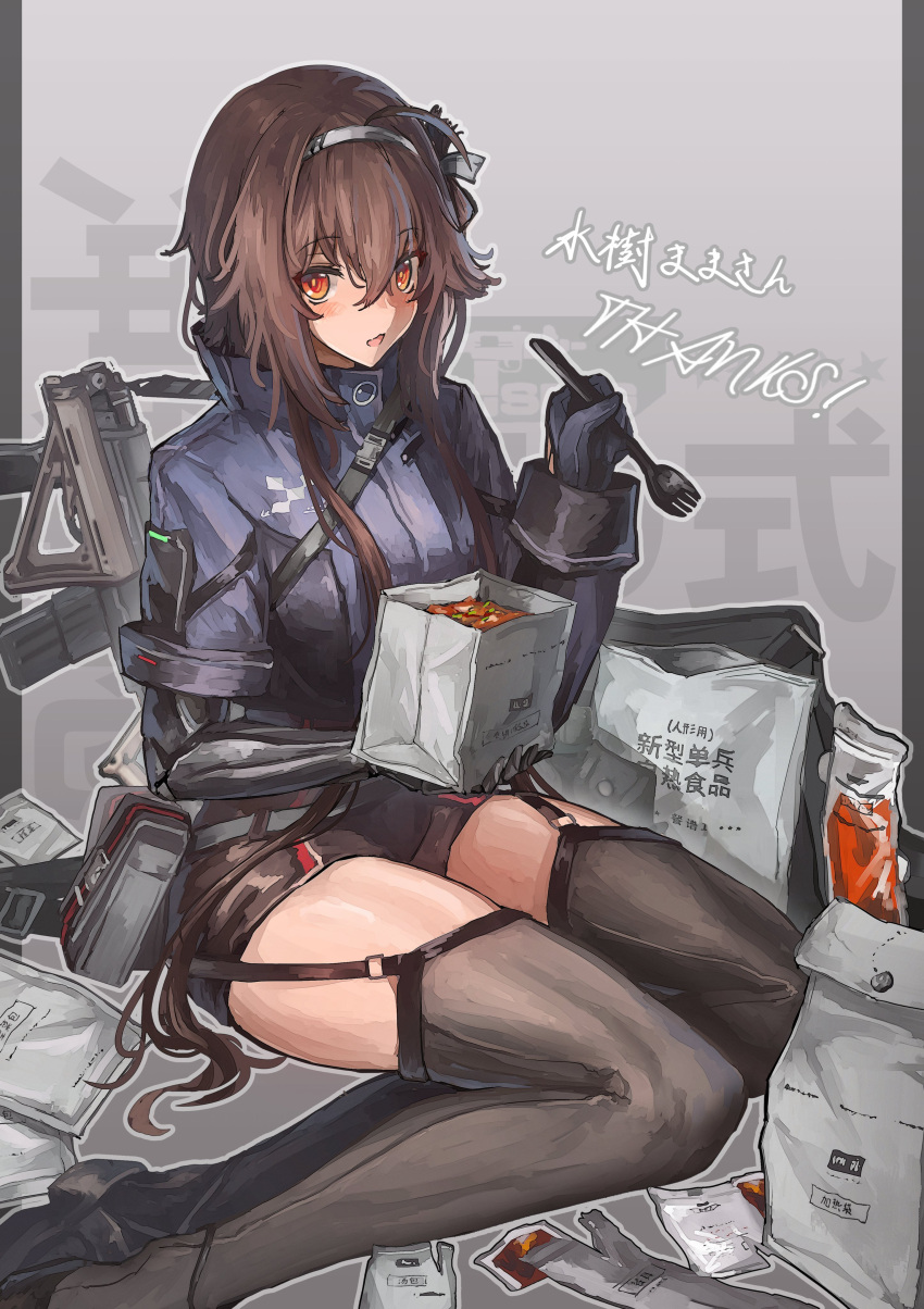 1girl absurdres belt black_pants black_shorts brown_hair commentary_request eating food garter_straps girls'_frontline grey_background gun haguruma_c hairband highres holding holding_food looking_at_viewer mechanical_arms mre orange_eyes pants short_hair_with_long_locks shorts single_mechanical_arm snap-fit_buckle solo submachine_gun tactical_clothes translation_request type_79_(girls'_frontline) type_79_smg weapon weapon_on_back