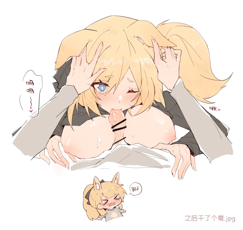&gt;_&lt; 2girls alternate_costume animal_ear_fluff animal_ears arknights aunt_and_niece bar_censor black_bow black_shirt blemishine_(arknights) blonde_hair blue_eyes blush bow breasts breasts_out censored chibi chibi_inset commentary_request cum cum_on_body cum_on_breasts cum_on_penis extra_ears eyebrows_visible_through_hair fellatio floppy_ears futa_with_female futanari futanari_pov grey_shirt grey_sleeves hair_bow highres horse_ears horse_tail incest kyou_039 large_breasts long_hair looking_at_viewer meme multiple_girls nipples one_eye_closed oral paizuri penis ponytail pov pov_crotch pov_hands shirt simple_background speech_bubble tail tearing_up they_had_lots_of_sex_afterwards_(meme) thick_eyebrows translated wavy_mouth whislash_(arknights) white_background