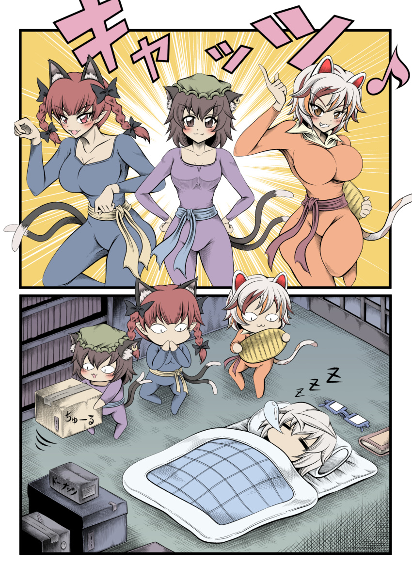 1boy 3girls ahoge alternate_costume animal_ears blanket book bookshelf box breasts brown_hair cat_ears cat_girl cat_tail chen coin commentary_request fake_animal_ears glasses goutokuji_mike hat hidefu_kitayan highres kaenbyou_rin large_breasts long_hair looking_at_viewer morichika_rinnosuke multicolored_hair multiple_girls multiple_tails nose_bubble orange_hair paw_pose pose red_hair short_hair sleeping slit_pupils small_breasts smile sneaking tail touhou twintails two_tails white_hair zzz