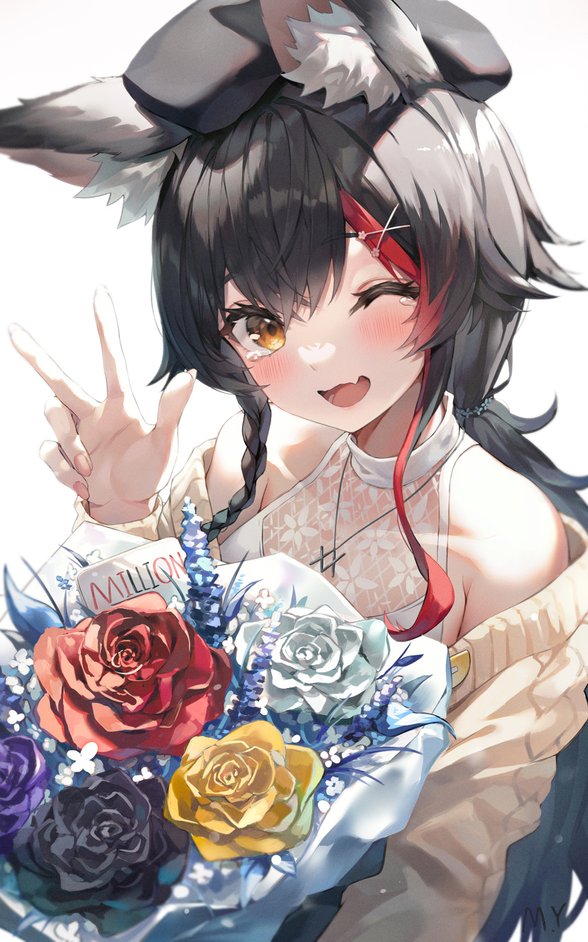 1girl ;d absurdres animal_ear_fluff animal_ears bangs beret black_flower black_hair black_headwear blush bouquet brown_cardigan brown_eyes cardigan flower hair_ornament hand_up hat highres holding holding_bouquet hololive looking_at_viewer multicolored_hair myung_yi off_shoulder one_eye_closed ookami_mio purple_flower red_flower red_hair shirt simple_background sleeveless sleeveless_shirt smile solo streaked_hair tearing_up upper_body v virtual_youtuber white_background white_flower white_shirt wolf_ears x_hair_ornament yellow_flower