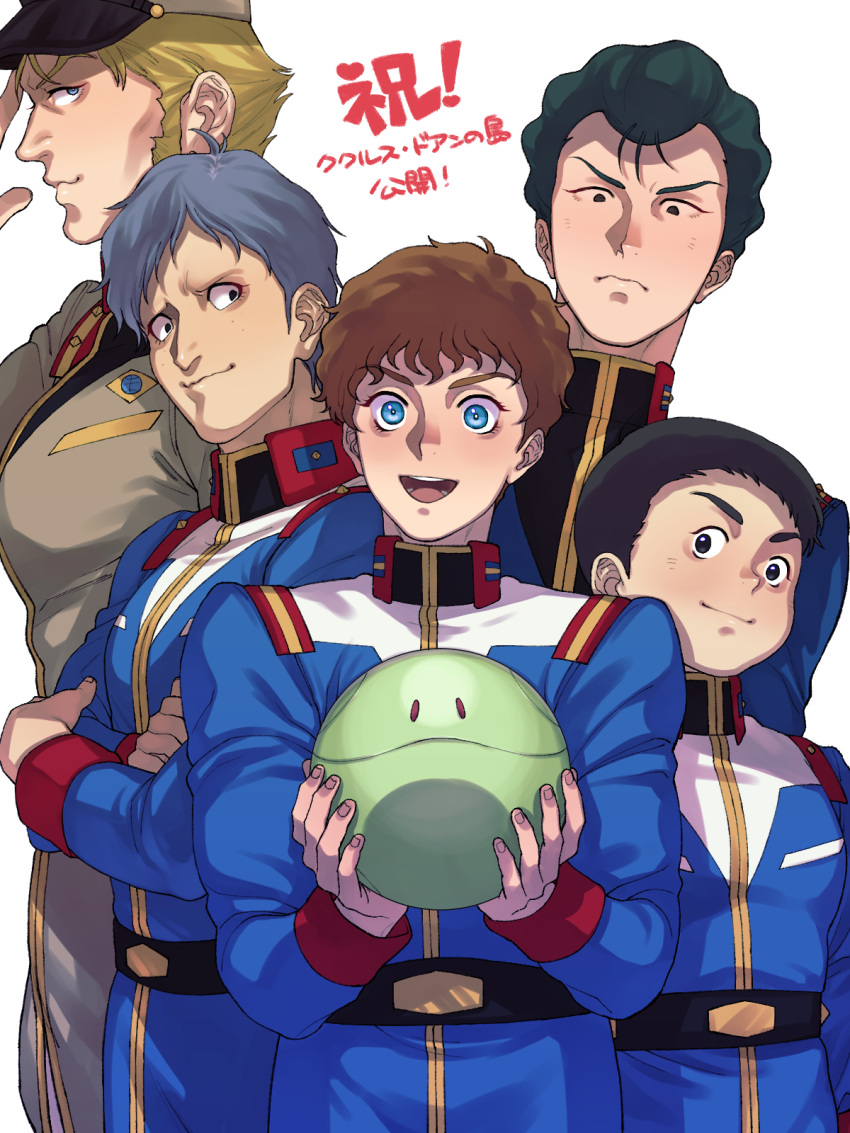 5boys amuro_ray black_eyes black_hair blonde_hair blue_eyes blue_hair blue_jacket bright_noa brown_hair brown_headwear brown_jacket gundam hair_behind_ear haro hayato_kobayashi highres holding jacket kai_shiden looking_at_viewer male_focus military military_uniform mobile_suit_gundam mobile_suit_gundam:_cucuruz_doan's_island multiple_boys open_hand red_eyes remita robot sleggar_law smile uniform v-shaped_eyebrows