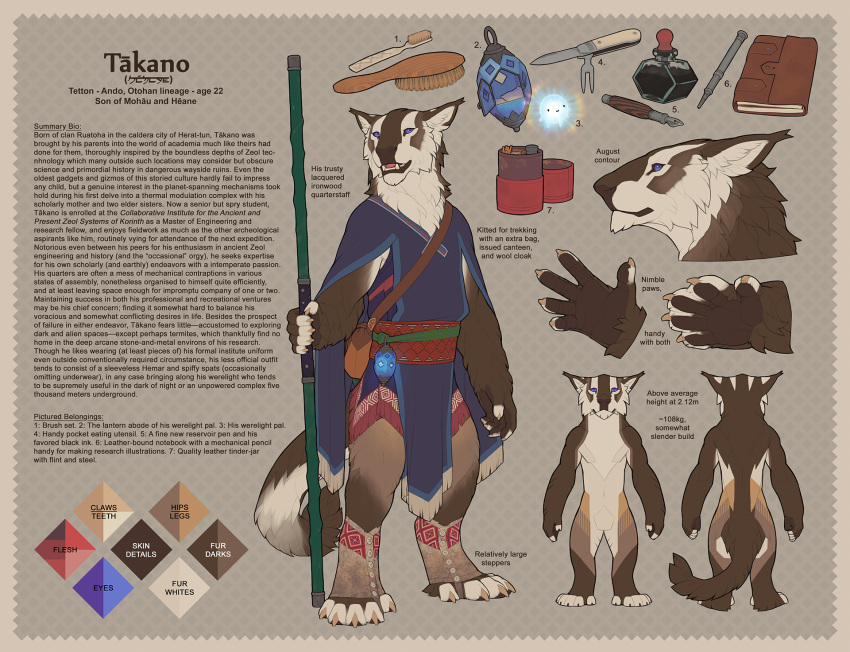 2020 5_fingers 5_toes anthro blue_eyes book brush claws clothed clothing english_text feet felid fingers hi_res ink lamp lantern male mammal model_sheet pawpads paws pen snowskau solo staff takano tetton text toes