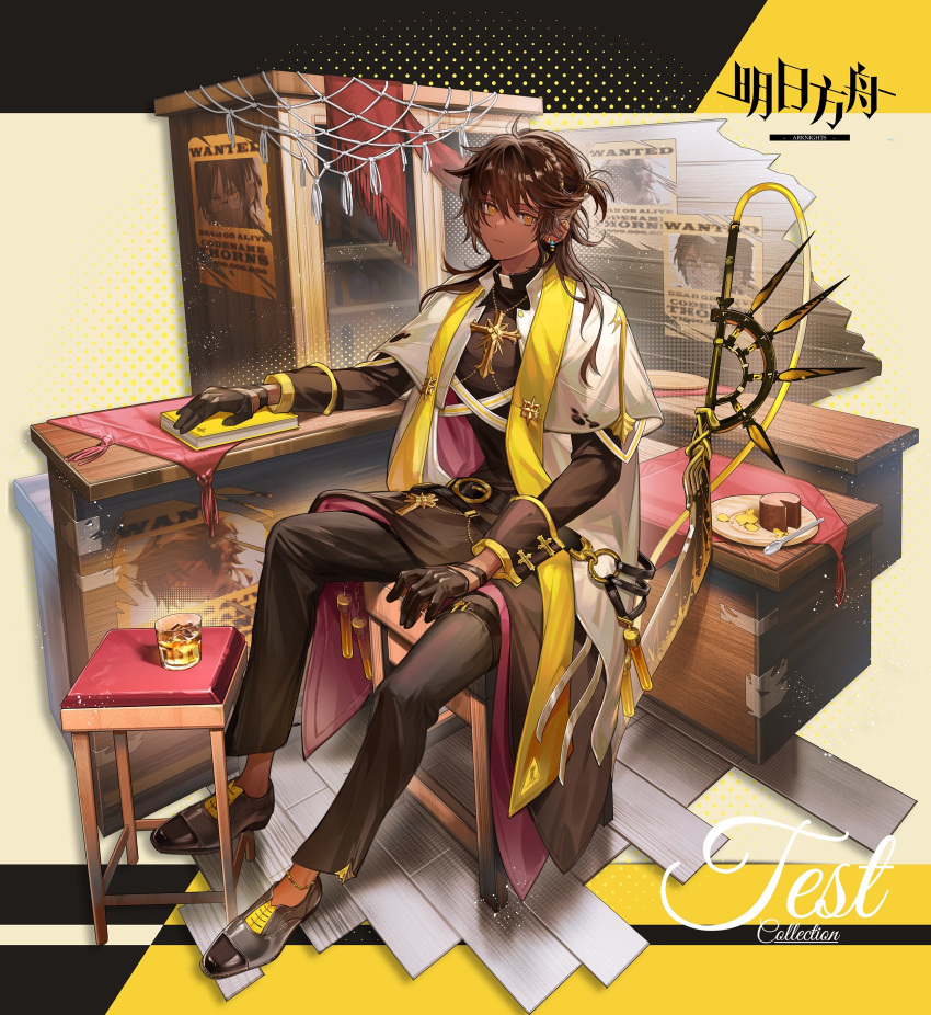 1boy alcohol arknights bishounen black_gloves brown_hair cake cake_slice cross dark-skinned_male dark_skin earrings english_text food full_body gloves highres jewelry long_hair looking_at_viewer male_focus pienahenggou sitting solo wanted whiskey