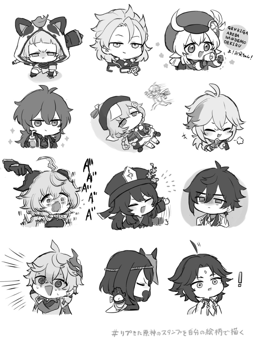 ! 6+boys 6+girls =3 @_@ ahoge ahoge_wag albedo_(genshin_impact) animal_ears animal_hood antenna_hair arms_behind_head ascot asymmetrical_bangs backpack bag bangs bead_necklace beads bell blunt_bangs blush braid braided_ponytail chasing chibi chinese_clothes closed_eyes clothing_request clover_print coat collared_coat collared_shirt commentary_request cowbell crossed_bangs cup diluc_(genshin_impact) disembodied_limb disgust drinking_straw expressive_hair facing_to_the_side facing_viewer fake_animal_ears fingerless_gloves flower flying_sweatdrops frown ganyu_(genshin_impact) genshin_impact gloves goat_horns greyscale hair_between_eyes hair_flaps hair_intakes hair_ornament hand_on_another's_head hands_up hat highres holding holding_cup holding_megaphone hood horns hu_tao_(genshin_impact) japanese_clothes jewelry jiangshi kaedehara_kazuha klee_(genshin_impact) kneeling kujou_sara laughing leaf leaf_on_head long_sleeves looking_at_viewer mask mask_on_head medium_hair megaphone messy_hair monochrome motion_lines multiple_boys multiple_girls neck_bell necklace no_mouth one_knee open_mouth outstretched_arm outstretched_hand parted_bangs plum_blossoms ponytail porkpie_hat profile qing_guanmao qiqi_(genshin_impact) randoseru ring roku_s3 running sayu_(genshin_impact) shirt short_hair short_hair_with_long_locks shouting sidelocks simple_background sleeveless sleeveless_shirt smug squinting star_(symbol) sweat swept_bangs tartaglia_(genshin_impact) thighhighs translation_request trembling twintails waving wavy_mouth weapon_request white_background xiao_(genshin_impact) zhongli_(genshin_impact)