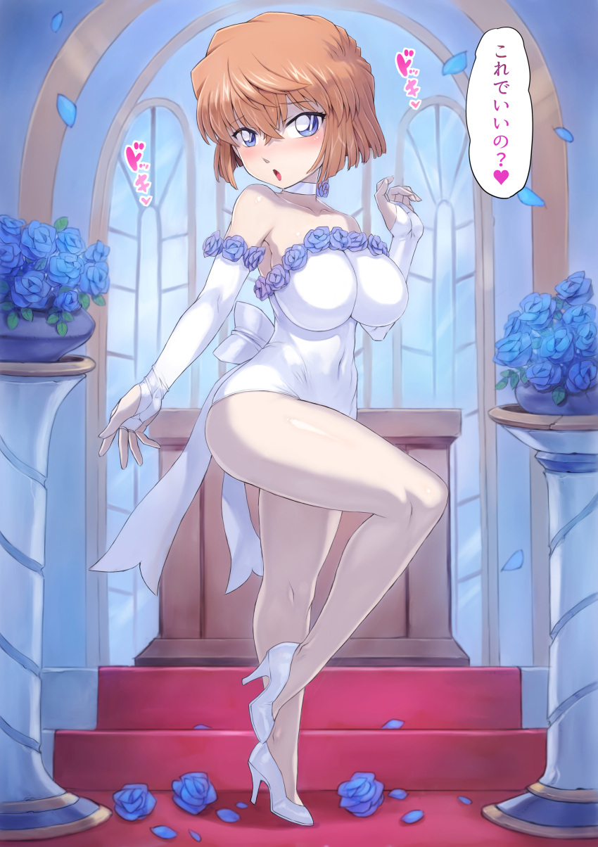 1girl absurdres alternate_breast_size backless_dress backless_outfit bangs blue_eyes bob_cut breasts bridal_gauntlets brown_hair carpet choker covered_navel dress elbow_gloves eyebrows_visible_through_hair flower gloves haibara_ai hand_up head_wreath high_heels highres indoors knee_up large_breasts leg_up looking_to_the_side meitantei_conan mogudan petals red_carpet ribbon short_hair solo speech_bubble standing standing_on_one_leg strapless strapless_dress swept_bangs thighhighs tight tight_dress translation_request veil wedding_dress white_choker white_dress white_footwear white_gloves white_legwear white_ribbon window