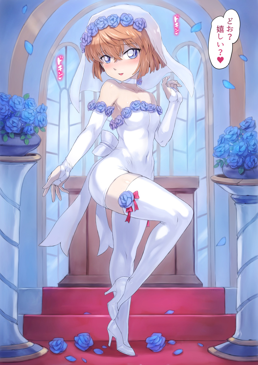 1girl absurdres backless_dress backless_outfit bangs blue_eyes bob_cut breasts bridal_gauntlets bridal_veil brown_hair carpet choker collarbone covered_navel dress elbow_gloves eyebrows_visible_through_hair flower gloves haibara_ai hand_up head_wreath high_heels highres indoors knee_up leg_up looking_to_the_side meitantei_conan mogudan open_mouth petals red_carpet ribbon short_hair small_breasts solo speech_bubble standing standing_on_one_leg strapless strapless_dress swept_bangs thighhighs tight tight_dress translation_request veil wedding_dress white_choker white_dress white_footwear white_gloves white_legwear white_ribbon window