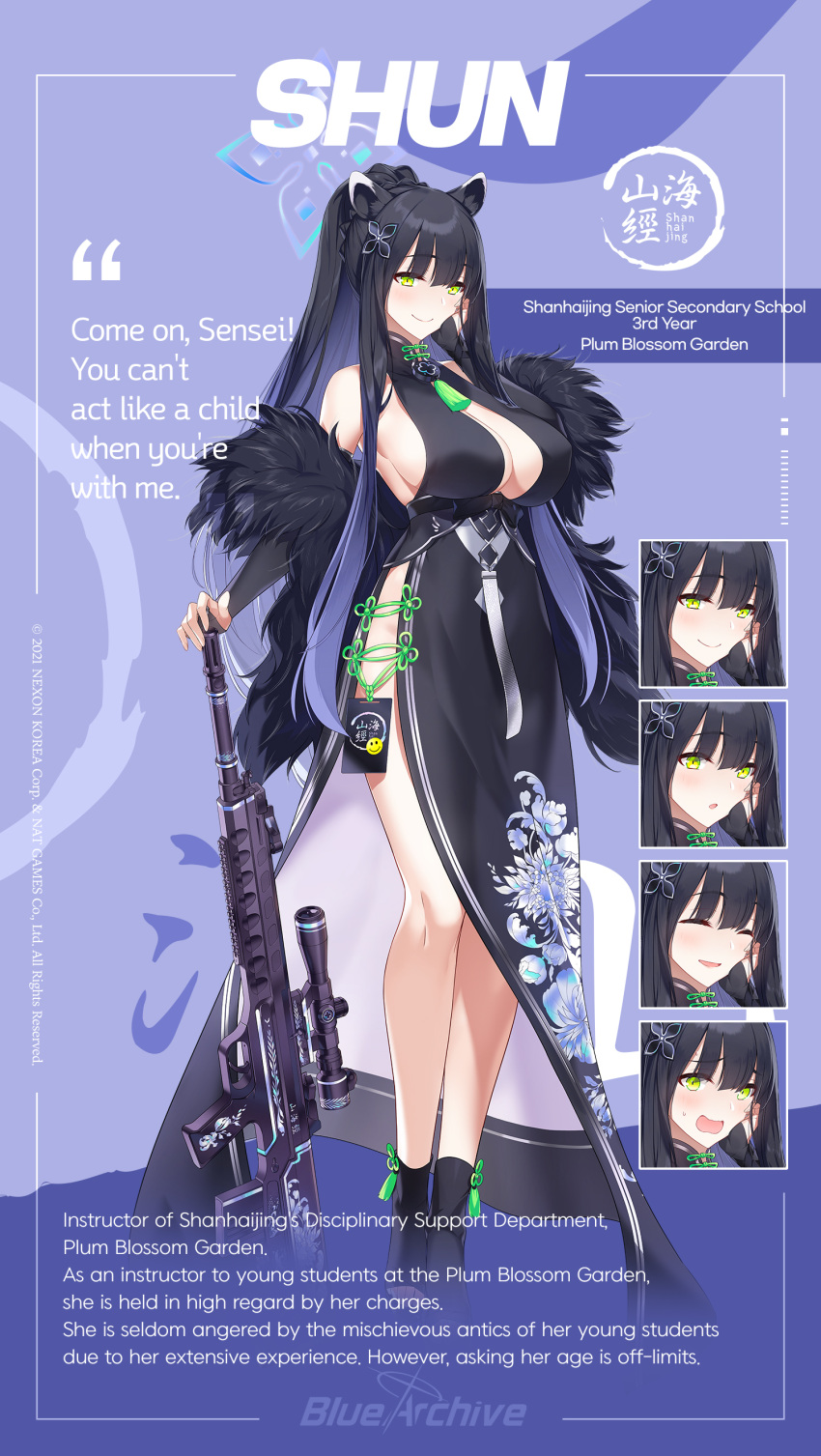 1girl 9ml absurdres animal_ears blue_archive blue_hair breasts bullpup character_name character_sheet china_dress chinese_clothes cleavage dress floral_print full_body green_eyes gun halo highres holding holding_gun holding_weapon large_breasts legs long_hair multicolored_hair official_art qbu-88 rifle shun_(blue_archive) smile sniper_rifle solo toes two-tone_hair very_long_hair weapon