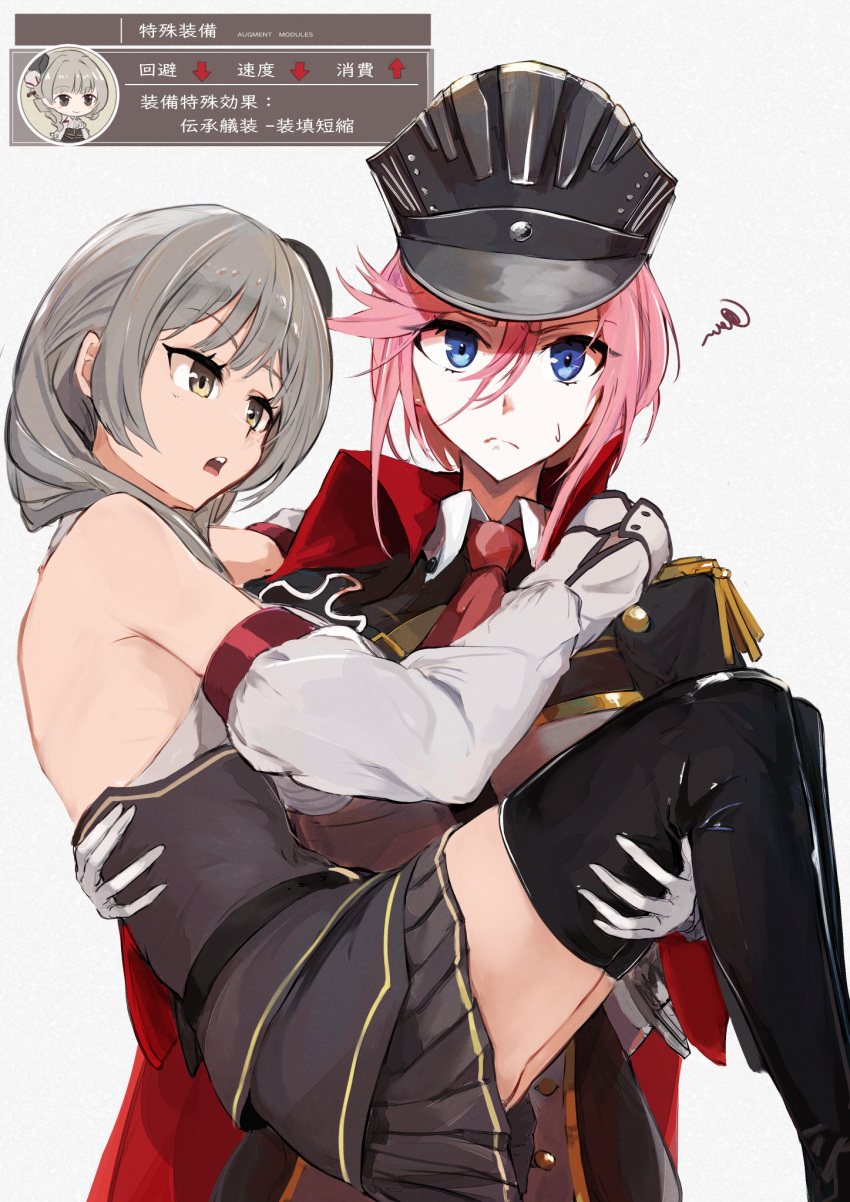 2girls azur_lane bangs black_footwear black_headwear blue_eyes boots breasts cape carrying carrying_person closed_mouth dress eyebrows_visible_through_hair gloves grey_dress grey_eyes grey_hair hand_on_another's_shoulder hat highres long_hair looking_at_another looking_at_viewer lutzow_(azur_lane) marshall_k medium_breasts military_hat multiple_girls necktie open_mouth peaked_cap pink_hair princess_carry red_cape red_necktie seydlitz_(azur_lane) sitting standing sweatdrop thigh_boots thighs uniform white_gloves