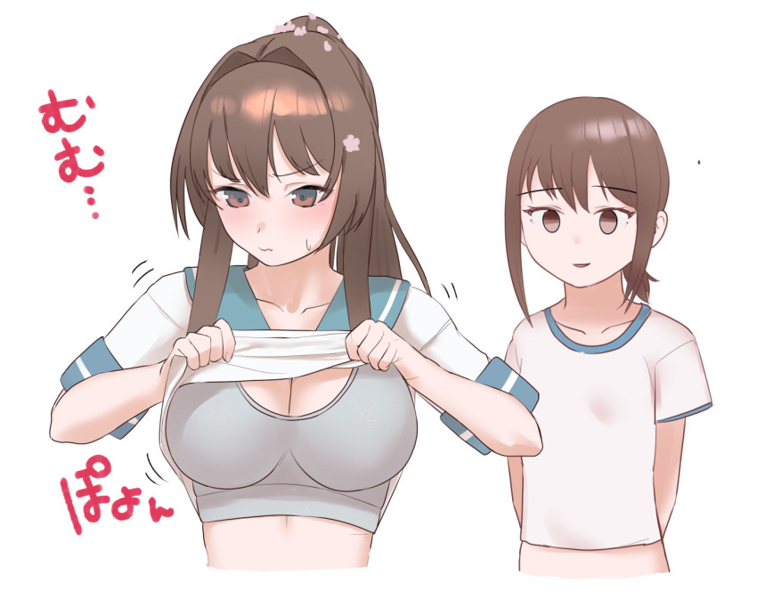 2girls arms_behind_back bangs blue_sailor_collar blush bra breast_envy breasts brown_eyes brown_hair cleavage closed_mouth commentary_request empty_eyes eyebrows_visible_through_hair flower fubuki_(kancolle) grey_bra hair_between_eyes hair_flower hair_ornament kantai_collection large_breasts long_hair low_ponytail multiple_girls parted_lips pink_flower sailor_collar sakieko short_ponytail short_sleeves sidelocks simple_background sweatdrop tight translated undersized_clothes underwear upper_body very_long_hair wavy_mouth white_background yamato_(kancolle)