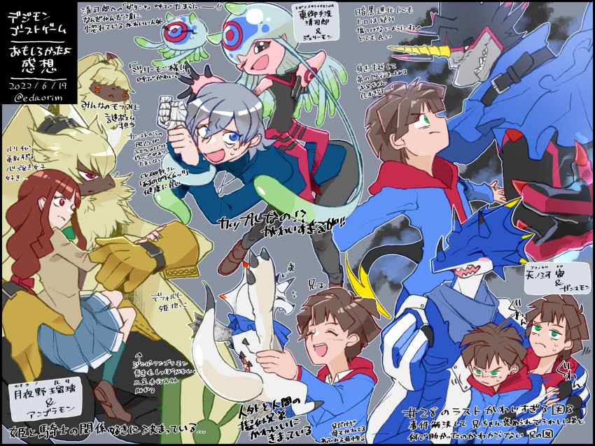 angoramon anthro bandai_namco brown_hair clothing digimon digimon_(species) digimon_ghost_game edaorim female fur gammamon glare gloves group grusgammamon hair handwear hi_res hiro_amanokawa hoodie human humanoid japanese_text jellymon kausgammamon kiyoshiro_higashimitarai male mammal ruri_tsukiyono school_uniform symbareangoramon tentacles text topwear uniform yellow_body yellow_fur