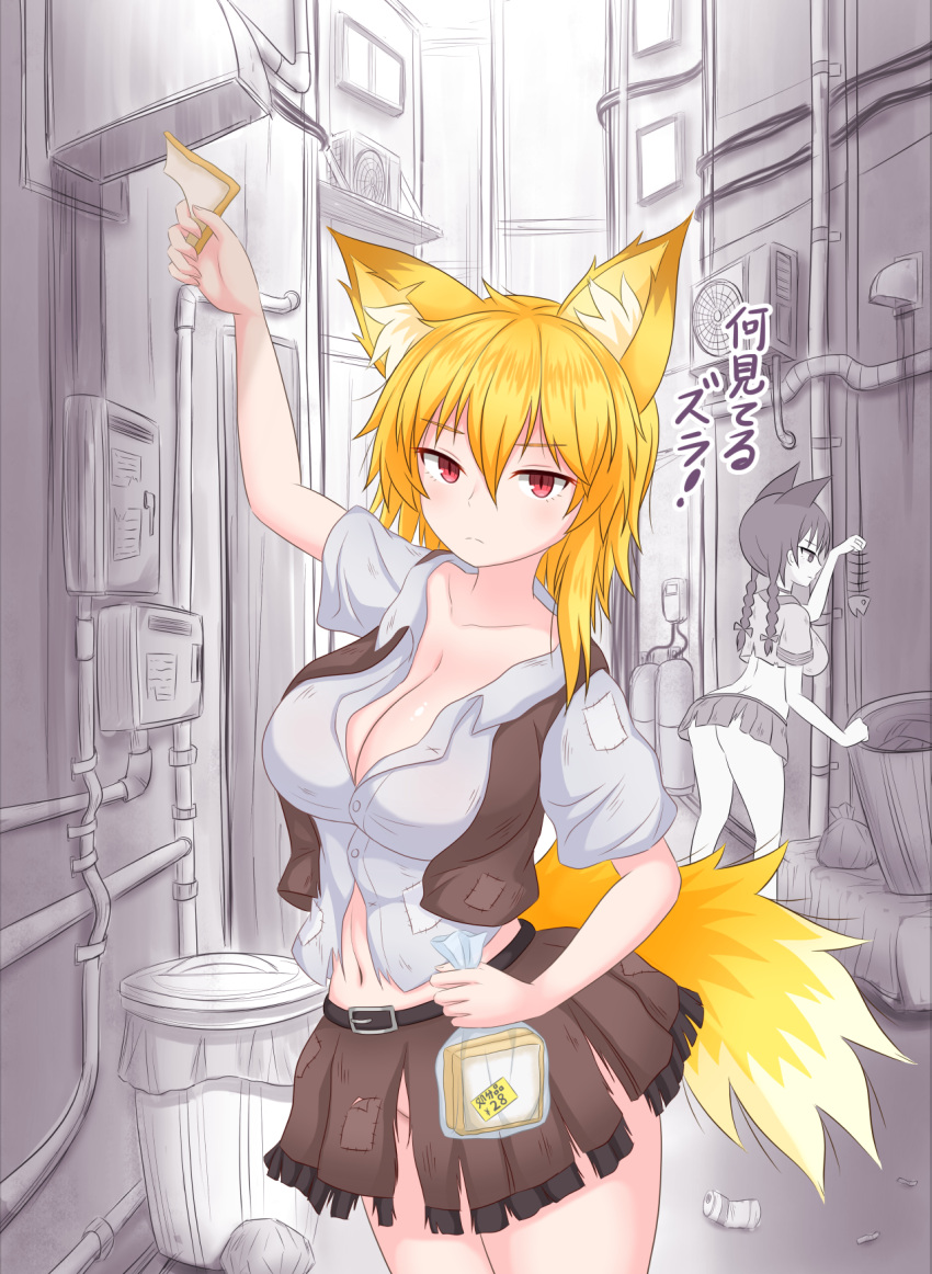 2girls air_conditioner alley alternate_breast_size animal_ear_fluff animal_ears ass asymmetrical_hair bangs blonde_hair blush breasts brown_skirt brown_vest chicken_tatsumaki_curry cleavage closed_mouth collared_shirt commentary_request cookie_(touhou) cowboy_shot eyebrows_visible_through_hair fish_skeleton fox_ears fox_girl fox_tail frilled_skirt frills hair_between_eyes highres jgknskdcfwnmnk_(cookie) kaenbyou_rin large_breasts looking_at_viewer medium_hair midriff miramikaru_riran monochrome_background multiple_girls navel no_panties patchwork_clothes red_eyes shirt short_sleeves sidelocks skirt solo_focus tail torn_clothes torn_shirt torn_skirt touhou translation_request trash trash_can vest white_shirt