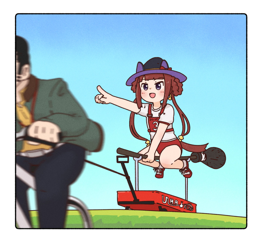 1boy 1girl alternate_costume animal_ears bicycle broom broom_riding buruma commentary_request grass ground_vehicle hair_rings hat highres horse_ears horse_girl horse_tail pointing pointing_forward sky solo_focus sorairo_meronpan sweep_tosho_(umamusume) tail toy_wagon trainer_(umamusume) twintails umamusume witch_hat