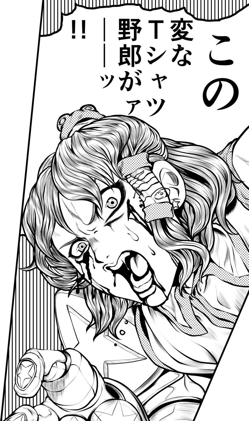 1girl absurdres araki_hirohiko_(style) bangs blood blood_from_eyes blood_from_mouth collared_shirt commentary_request cuts frog_hair_ornament greyscale hair_ornament highres injury jojo_no_kimyou_na_bouken kochiya_sanae looking_to_the_side miazuma_sarin monochrome open_mouth parody shirt short_hair solo star_(symbol) style_parody touhou translation_request
