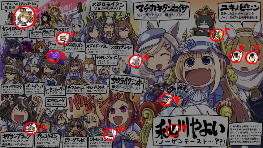 &gt;_&lt; 6+girls ? air_groove_(umamusume) akikawa_yayoi_(umamusume) arm_up aston_machan_(umamusume) ball bitter_glasse_(umamusume) blonde_hair bob_cut bow bowtie brown_hair cat closed_eyes daiwa_scarlet_(umamusume) dictus_striker ears_through_headwear fake_facial_hair fake_mustache fang flower_in_eye gold_ship_(umamusume) hair_ornament hairclip highres horseshoe_ornament ikuno_dictus_(umamusume) kin'iro_ryotei_(umamusume) kitasan_black_(umamusume) little_cocon_(umamusume) mask matikane_tannhauser_(umamusume) mejiro_ardan_(umamusume) mejiro_bright_(umamusume) mejiro_dober_(umamusume) mejiro_ryan_(umamusume) mittens mouth_mask multiple_girls nakayama_festa_(umamusume) narita_top_road_(umamusume) orange_hair orfevre_(umamusume) pink_eyes ponytail puffy_short_sleeves puffy_sleeves purple_bow purple_bowtie purple_shirt sailor_collar sailor_shirt sakazaki_freddy sakura_bakushin_o_(umamusume) school_uniform shirt short_hair short_sleeves skirt soccer_ball spoken_question_mark summer_uniform symbol_in_eye throne tosen_jordan_(umamusume) tracen_school_uniform umamusume umamusume:_cinderella_gray yellow_bow yukino_bijin_(umamusume)