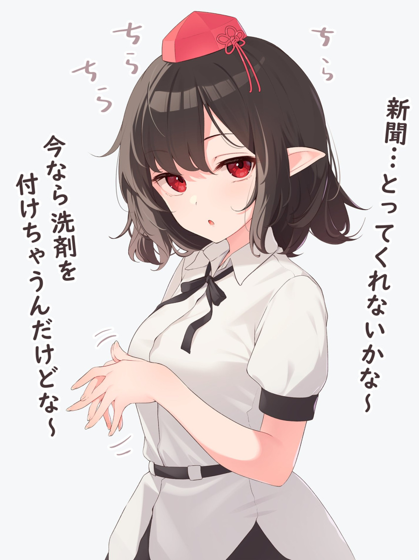 1girl bangs black_hair black_skirt cowboy_shot hat highres kanpa_(campagne_9) looking_at_viewer open_mouth own_hands_together pointy_ears red_eyes red_headwear shameimaru_aya shirt short_hair short_sleeves simple_background skirt solo standing tokin_hat touhou translation_request white_background white_shirt
