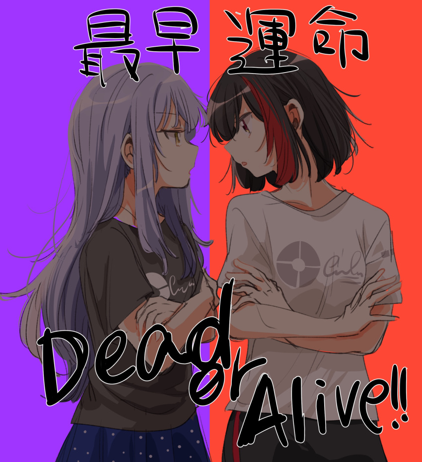 2girls bang_dream! black_hair contrast crossed_arms english_text facing_another grey_hair highres jitome long_hair looking_at_another minato_yukina mitake_ran multicolored_hair multiple_girls profile red_hair shirt short_hair streaked_hair t-shirt upper_body yellow_eyes zawameki