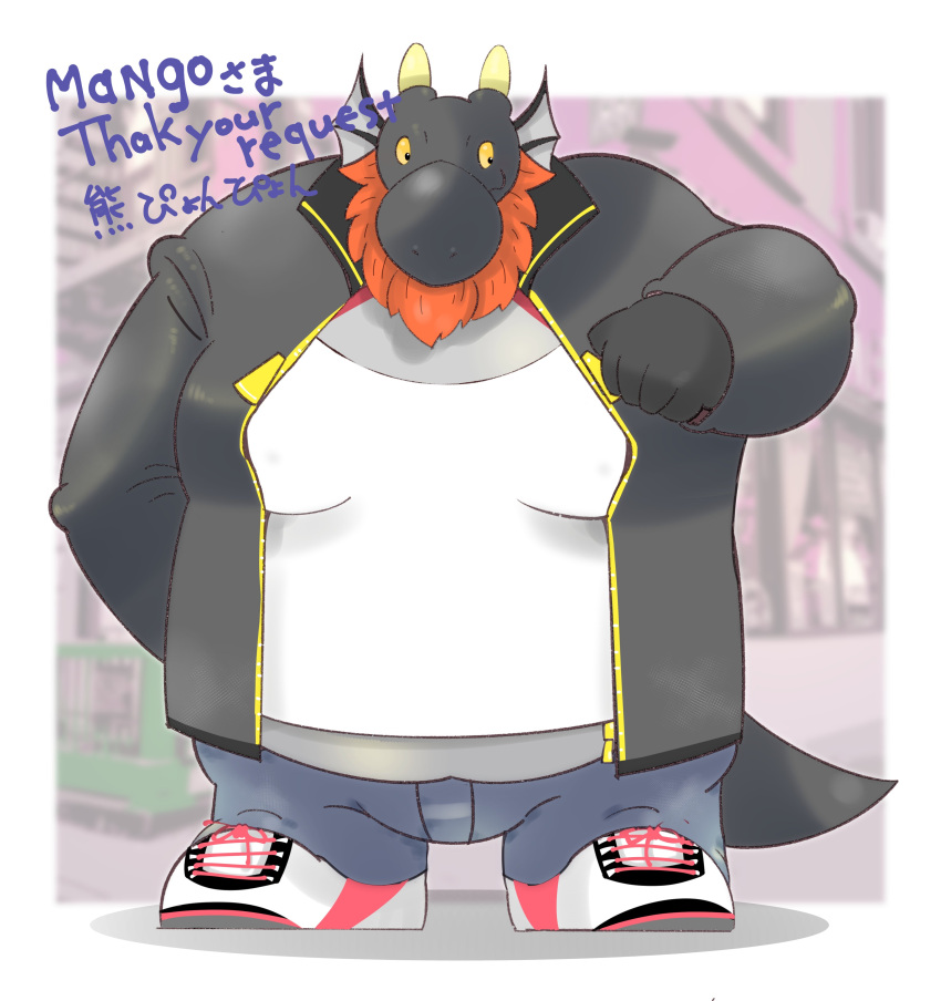 2022 absurd_res anthro beard biped black_body bottomwear clothing dragon facial_hair hi_res humanoid_hands kemono m2vcjtad5hsdvla male overweight overweight_male pants shirt solo topwear