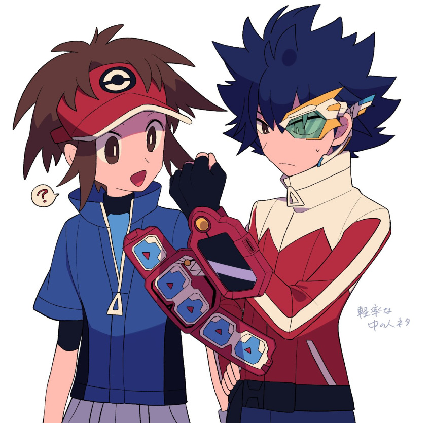 2boys :d ? bangs black_gloves blue_hair blue_jacket bodysuit bodysuit_under_clothes bright_pupils brown_eyes brown_hair duel_disk fingerless_gloves gloves grey_shorts hand_on_hip highres hugh_(pokemon) jacket male_focus multiple_boys nate_(pokemon) open_mouth pokemon pokemon_(game) pokemon_bw2 red_headwear short_hair shorts smile spiked_hair spoken_question_mark tyako_089 visor_cap white_background white_pupils yu-gi-oh! zipper_pull_tab