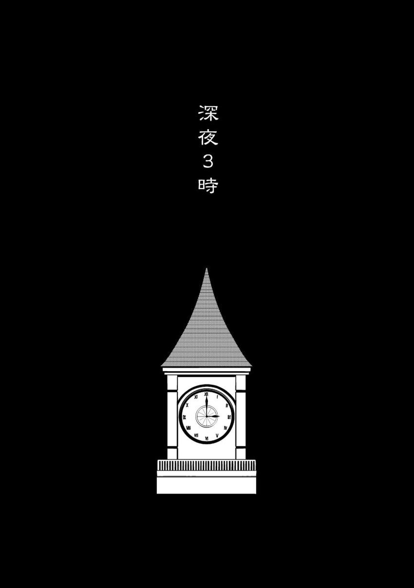 black_background check_translation clock clock_tower greyscale highres monochrome nekotoufu text_focus touhou tower translation_request