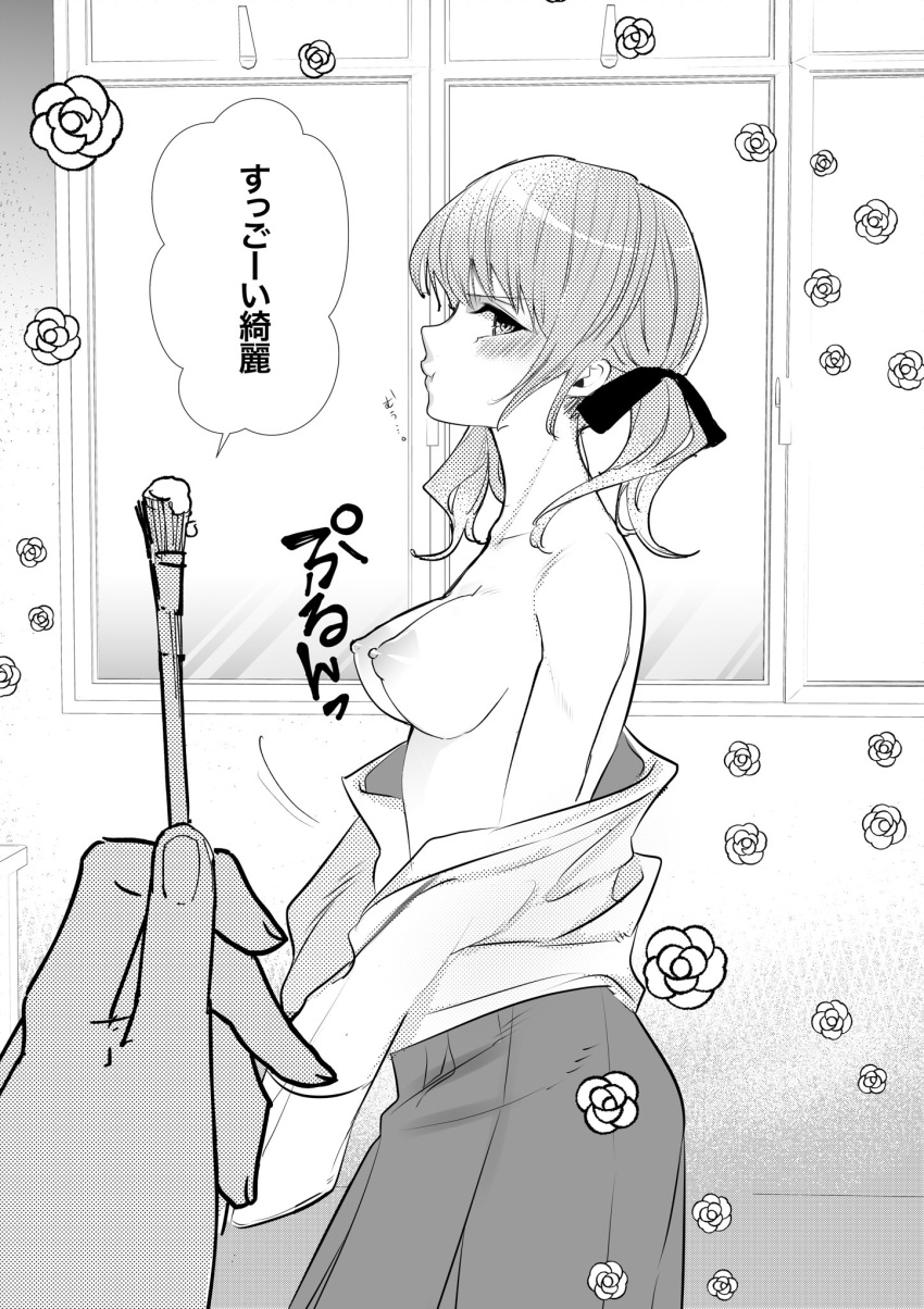 2girls :t art_brush assault_lily bangs bare_shoulders blush breasts closed_mouth clothes_down collarbone commentary_request cowboy_shot female_pov fingernails flower from_side greyscale hair_ribbon halftone highres holding holding_paintbrush indoors kikikaikai_(kikikaikai_chan) long_sleeves looking_at_viewer looking_to_the_side low_twintails medium_breasts medium_hair modeling monochrome motion_lines multiple_girls nipples no_bra paintbrush pleated_skirt pout pov pov_hands profile puffy_nipples ribbon sadamori_himeka shirt sideways_glance skirt sleeves_past_fingers sleeves_past_wrists solo_focus standing tanba_akari twintails v-shaped_eyebrows window