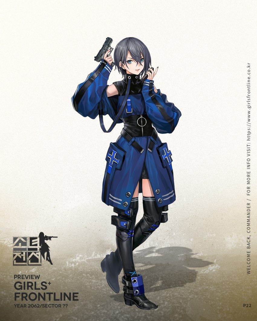 1girl ankle_guards baggy_clothes bangs black_legwear blue_coat blue_eyes blue_hair boots breasts character_name coat corset earrings eyebrows_visible_through_hair girls_frontline gun hair_between_eyes handgun highres holding holding_gun holding_magazine_(weapon) holding_weapon infukun jewelry long_sleeves looking_at_viewer magazine_(weapon) official_art p22_(girls_frontline) parted_lips short_hair shoulder_cutout sidelocks skindentation sleeves_past_wrists smile standing standing_on_one_leg strap stud_earrings thigh_boots thighhighs trigger_discipline turtleneck walther_p22 watermark weapon zipper