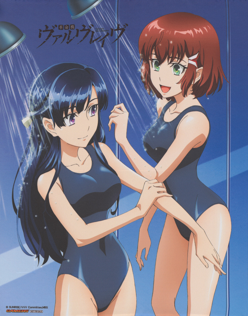 2girls absurdres artist_request bare_arms bare_legs blue_background blue_hair blue_swimsuit breasts brown_hair copyright_name green_eyes hair_ornament hair_ribbon highres kakumeiki_valvrave long_hair looking_at_another medium_breasts multiple_girls non-web_source official_art open_mouth purple_eyes ribbon rukino_saki sashinami_shouko scan school_swimsuit shiny shiny_skin shower_head showering smile standing swimsuit wet white_ribbon