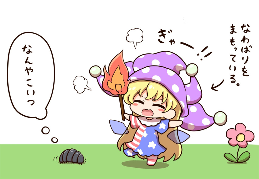 1girl american_flag_dress american_flag_pants arms_up arrow_(symbol) bangs blonde_hair blush blush_stickers bug chibi closed_eyes clownpiece commentary_request dress fire flower full_body grass hair_between_eyes hands_up hat highres holding holding_torch jester_cap leaf leg_up long_hair neck_ruff no_shoes open_mouth pants pink_flower polka_dot purple_headwear shadow shitacemayo short_sleeves smile solo speech_bubble standing standing_on_one_leg star_(symbol) star_print striped striped_dress striped_pants torch touhou translation_request v-shaped_eyebrows very_long_hair white_background
