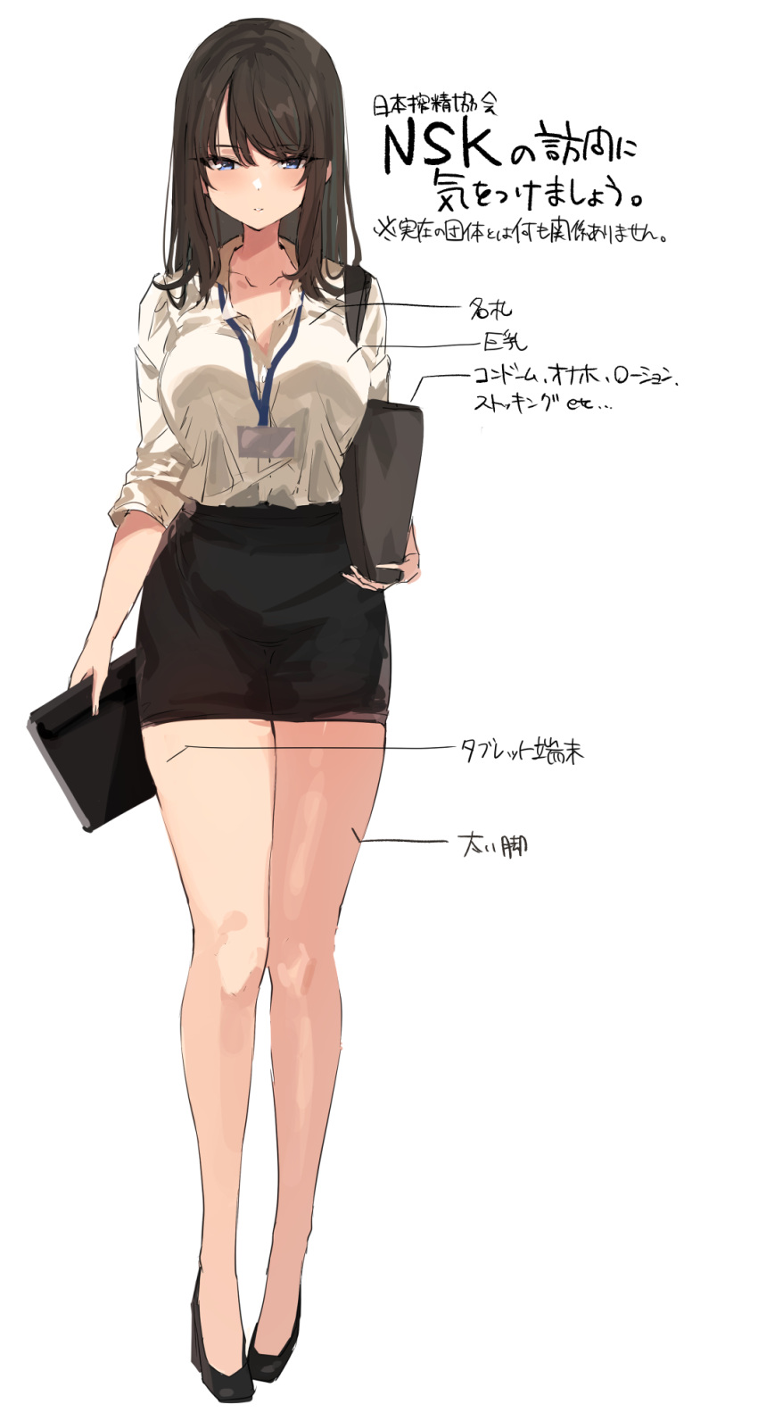 1girl :o bare_legs black_footwear black_hair black_skirt blush breasts collarbone full_body high_heels highres lanyard looking_at_viewer medium_breasts office_lady open_collar original pencil_skirt ponpon_nun shirt shirt_tucked_in simple_background skirt white_background white_shirt