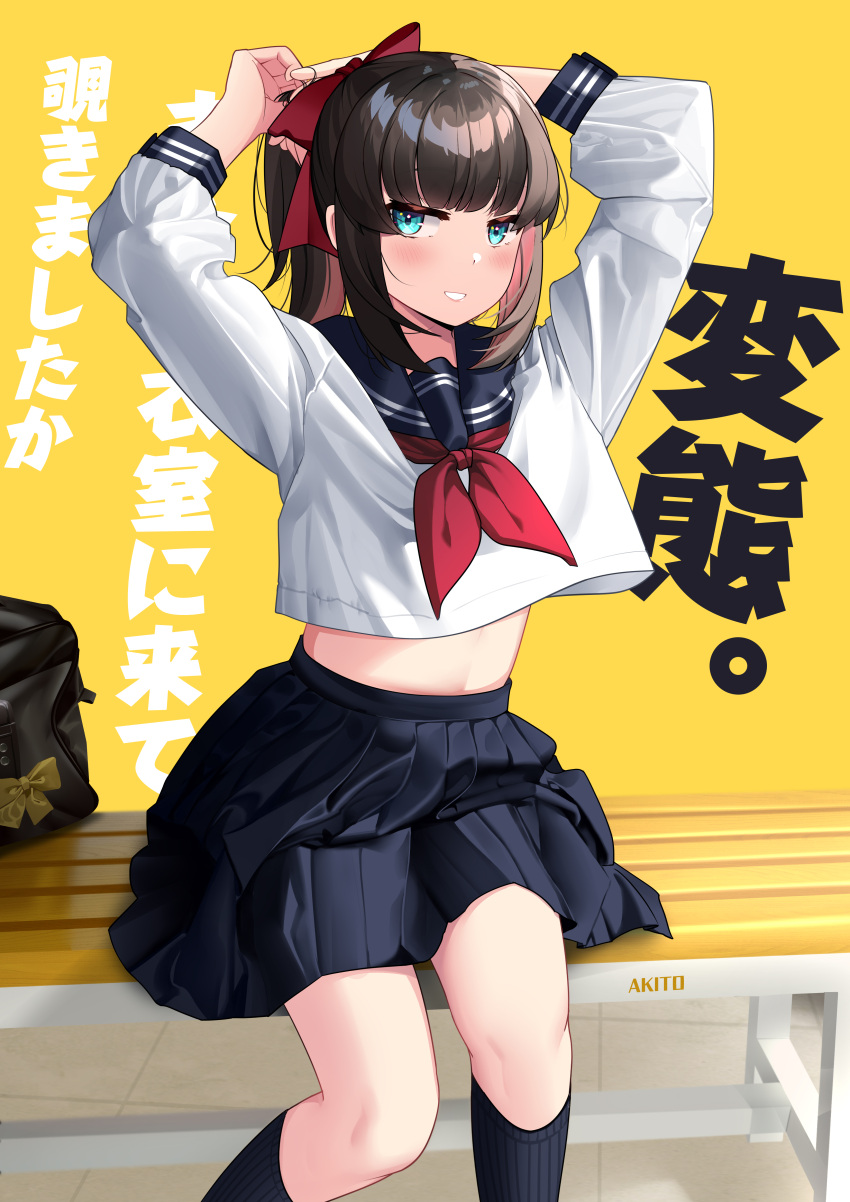 1girl absurdres aki_(1360505188) arms_up artist_name bag bangs blue_eyes blue_legwear blue_sailor_collar blue_skirt blush bow brown_hair feet_out_of_frame hair_bow highres kneehighs long_sleeves looking_at_viewer midriff neckerchief on_bench original parted_lips ponytail red_bow red_neckerchief sailor_collar school_uniform serafuku shirt sidelocks sitting skirt solo translation_request tying_hair white_shirt yellow_background