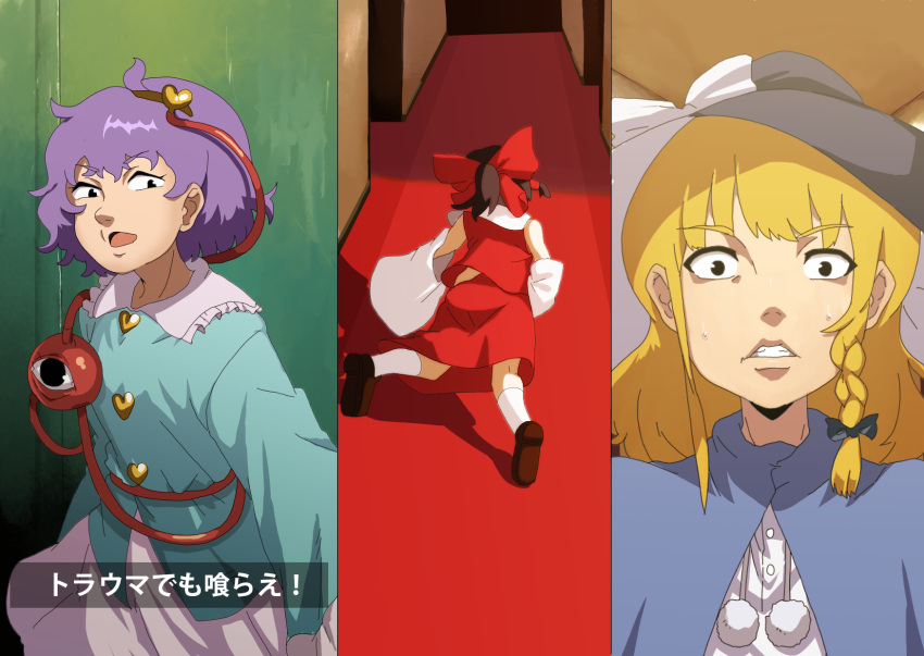 3girls bangs black_eyes black_headwear blonde_hair blue_shirt bow breasts brown_footwear buttons commentary_request cowboy_shot detached_sleeves eyeball frilled_shirt_collar frills fuka_(kantoku) full_body hair_bow hakurei_reimu hat hat_bow heart_button highres kirisame_marisa komeiji_satori long_sleeves multiple_girls open_mouth paprika pink_skirt purple_hair red_bow red_shirt red_skirt scene_reference shirt shoes short_hair skirt sleeveless sleeveless_shirt third_eye touhou translation_request tripping white_bow white_legwear white_sleeves witch_hat