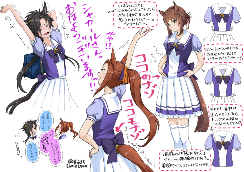 3girls air_groove_(umamusume) animal_ears arm_up bag bangs black_hair bow bowtie brown_hair closed_eyes clover_hair_ornament concept_art fine_motion_(umamusume) hair_bun hair_ornament hi_(ibisf5umauma) horse_ears horse_girl horse_tail long_hair multiple_girls open_mouth pleated_skirt puffy_short_sleeves puffy_sleeves purple_bow purple_bowtie purple_shirt sailor_collar sakura_bakushin_o_(umamusume) school_bag sharp_teeth shirt short_sleeves simple_background skirt smile speech_bubble stretch tail teeth thighhighs translation_request twitter_username umamusume white_background white_legwear white_skirt