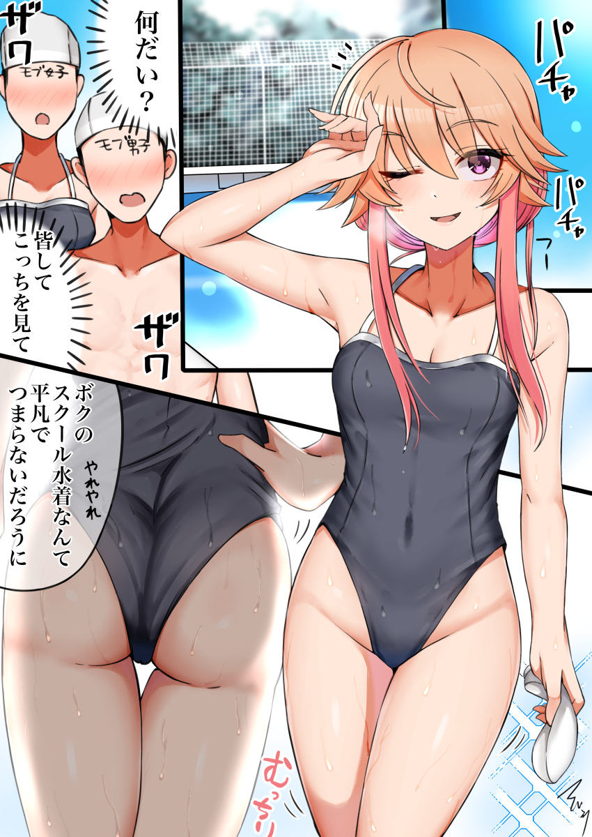 1boy 2girls absurdres ass black_eyes breasts breath commentary_request competition_school_swimsuit covered_navel highleg highleg_swimsuit highres idolmaster idolmaster_cinderella_girls long_hair looking_at_viewer mabanna multicolored_hair multiple_girls ninomiya_asuka orange_hair purple_eyes school_swimsuit small_breasts swim_cap swimsuit translation_request two-tone_hair