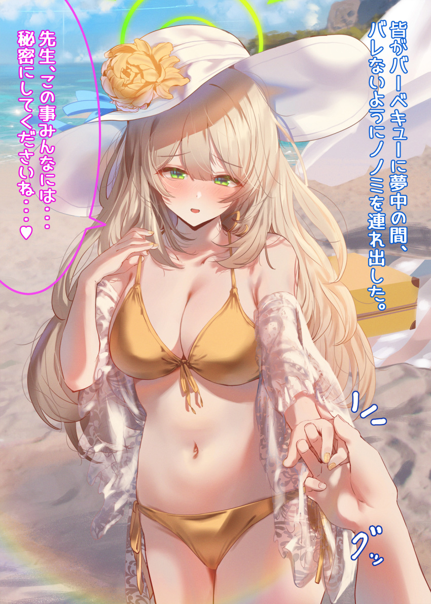1girl bangs bikini blonde_hair blue_archive blush breasts commentary_request flower front-tie_top green_eyes hair_between_eyes hat hat_flower highres jacket large_breasts long_hair nonomi_(blue_archive) nonomi_(swimsuit)_(blue_archive) open_mouth see-through see-through_jacket shuru_y solo_focus sun_hat swimsuit translated yellow_bikini