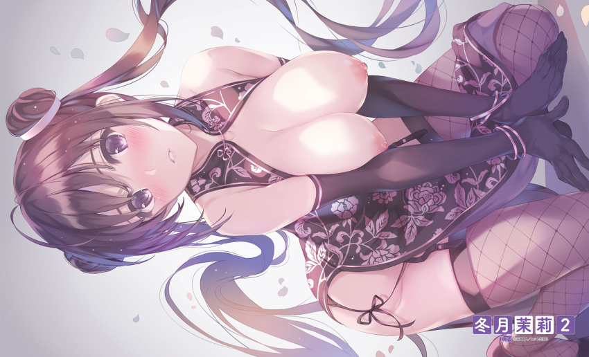 1girl ahoge arm_support ass_visible_through_thighs bangs bare_shoulders blush bracelet breasts breasts_out brown_hair china_dress chinese_clothes cleavage collarbone comic_aun double_bun dress elbow_gloves falling_petals fishnet_legwear fishnets floral_print garter_straps gloves hair_between_eyes hair_bun highres jewelry kneeling large_breasts lipstick long_hair looking_at_viewer makeup misaki_kurehito nipples on_floor panties parted_lips pelvic_curtain petals purple_dress purple_eyes purple_gloves rotated second-party_source shadow side-tie_panties side_slit solo swept_bangs thighhighs tougetsu_matsuri twintails underwear very_long_hair