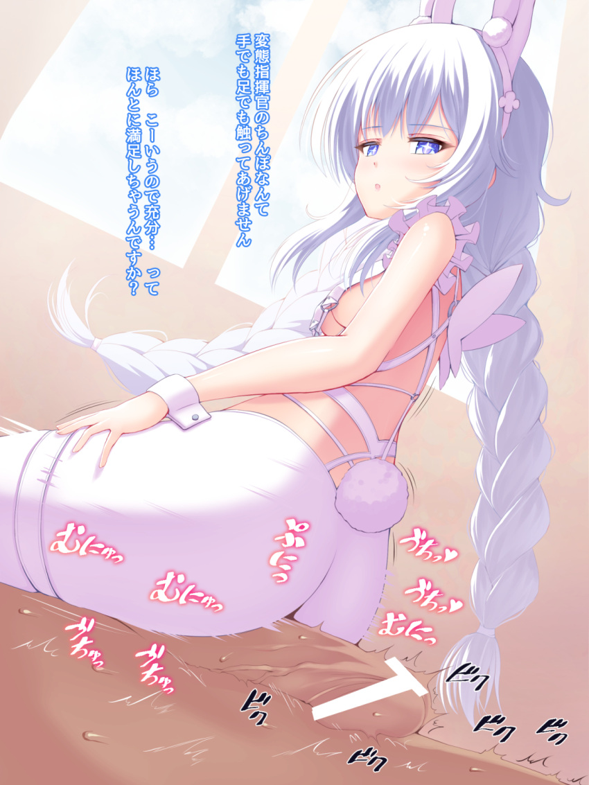 alternate_costume animal_ears ass azur_lane bar_censor blue_eyes braid breasts buttjob censored commentary_request fake_animal_ears highres koromia le_malin_(azur_lane) looking_at_viewer motion_lines pantyhose penis pov rabbit_ears simple_background small_breasts translation_request twin_braids