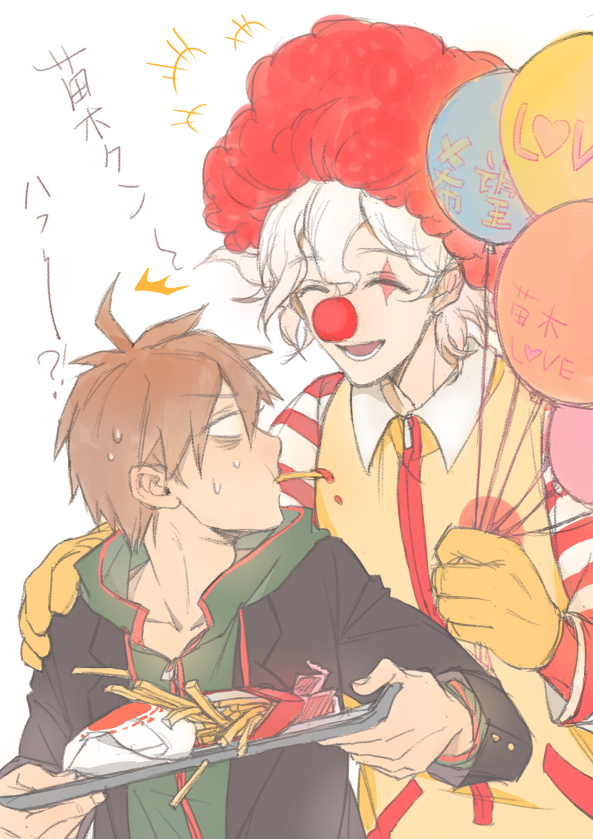 !? 2boys :d absurdres ahoge balloon bangs blank_eyes blazer brown_hair burger closed_eyes clown_nose clown_wig cosplay danganronpa:_trigger_happy_havoc danganronpa_(series) danganronpa_2:_goodbye_despair facepaint facing_another fast_food food food_in_mouth food_wrapper french_kiss gloves hand_on_another's_shoulder highres holding holding_balloon holding_tray hood hoodie jacket jumpsuit kamendyyyyy ketchup kiss komaeda_nagito long_sleeves looking_at_another mcdonald's mouth_hold multiple_boys naegi_makoto notice_lines open_mouth ronald_mcdonald ronald_mcdonald_(cosplay) short_hair smile spiked_hair striped_sleeves sweat translation_request tray v-shaped_eyebrows wavy_hair white_hair