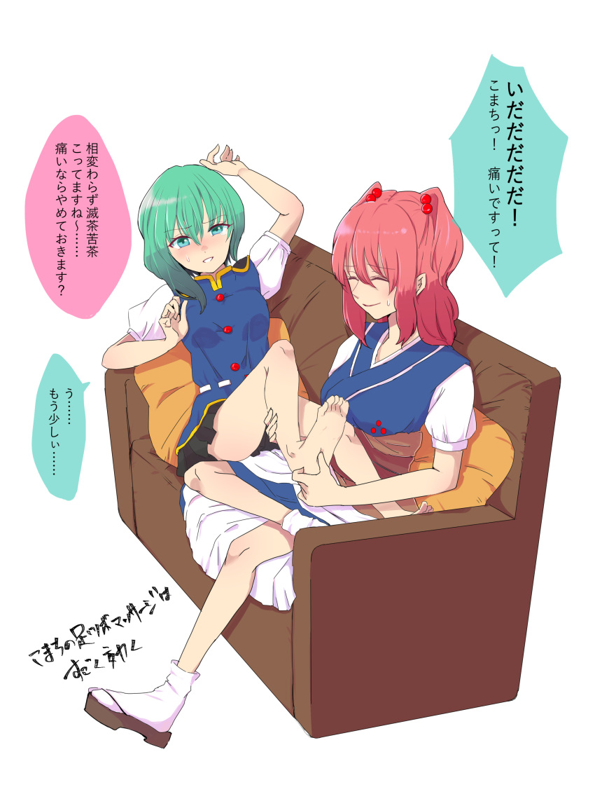 2girls absurdres asymmetrical_hair bangs barefoot black_skirt blue_vest blush breasts brown_sash buttons closed_eyes closed_mouth commentary_request couch epaulettes foot_massage full_body green_eyes green_hair hair_bobbles hair_ornament highres medium_breasts miniskirt multiple_girls no_hat no_headwear onozuka_komachi pillow red_hair ribbon-trimmed_vest sandals shiki_eiki shirt short_hair shouko_(airen) sitting skirt small_breasts smile socks touhou translation_request two_side_up vest white_background white_legwear white_shirt yuri