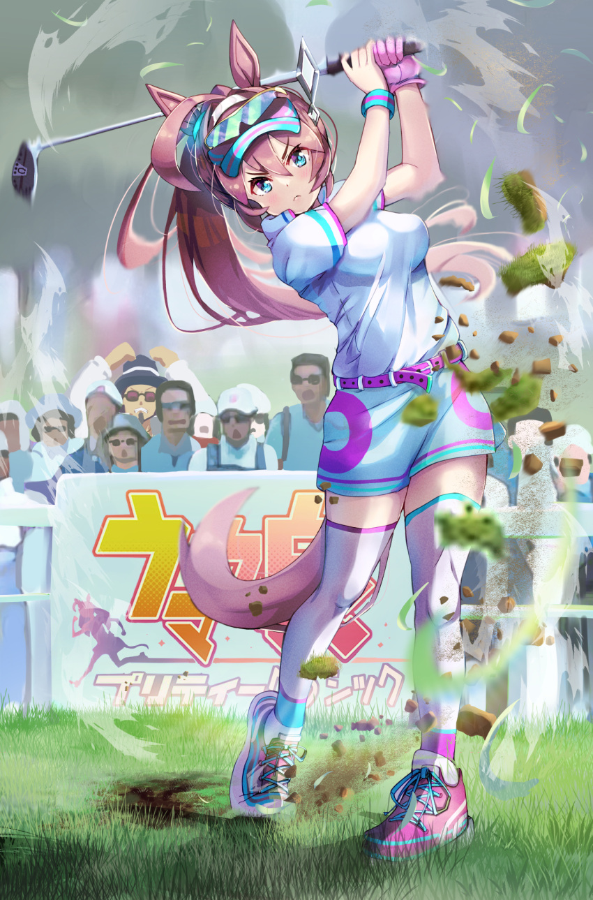 aiou0413 animal_ears asymmetrical_footwear asymmetrical_legwear belt blue_eyes brown_hair crowd golf golf_club golf_course hairband highres horse_ears horse_girl horse_tail logo long_hair mihono_bourbon_(umamusume) miniskirt mismatched_footwear mismatched_legwear pink_belt polo_shirt skirt tail thighhighs umamusume wristband