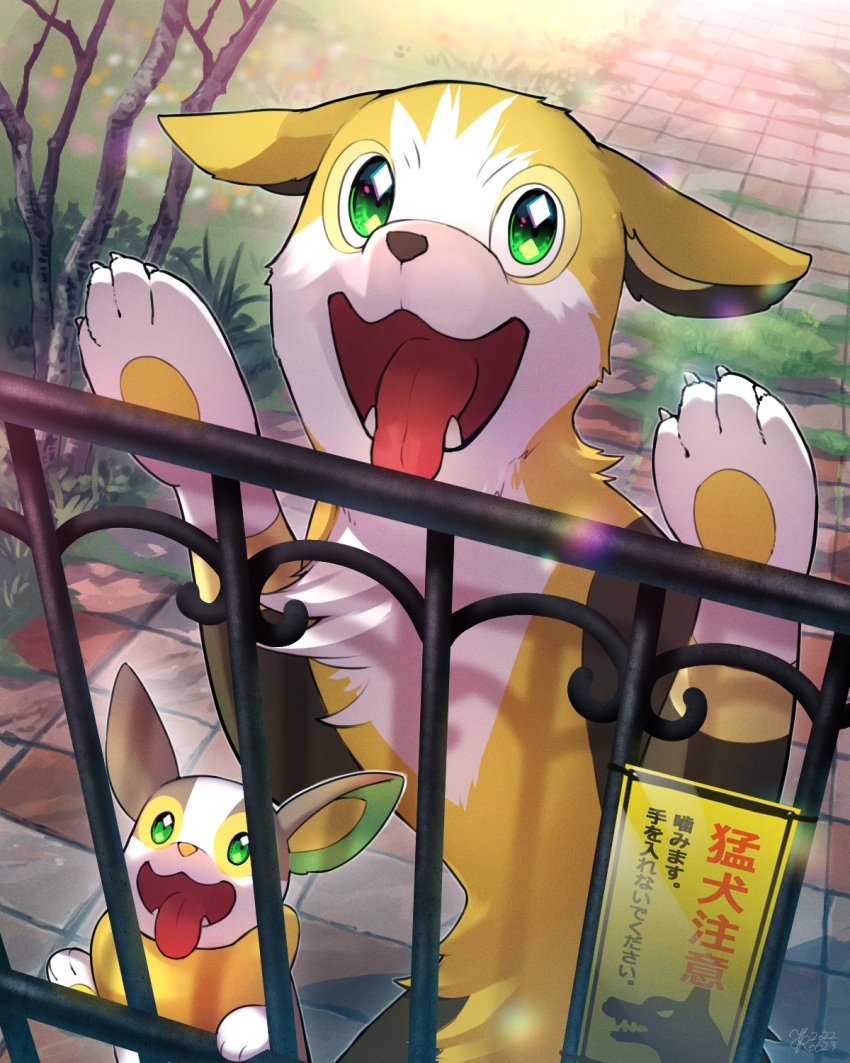 boltund bush claws commentary_request day fangs fence grass green_eyes highres no_humans open_mouth outdoors pokemon pokemon_(creature) sign tile_floor tiles tongue tongue_out yamper yukichi_(tsuknak1)