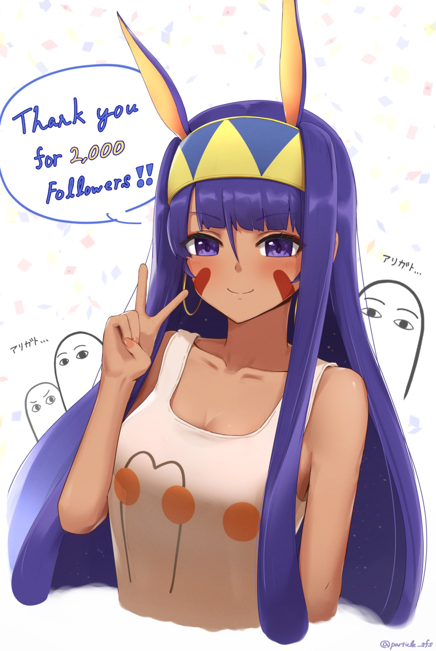 1girl absurdres animal_ears bangs blunt_bangs blush breasts cleavage closed_mouth dark-skinned_female dark_skin earrings facial_mark fate/grand_order fate_(series) highres hoop_earrings jackal_ears jewelry long_hair looking_at_viewer medium_breasts medjed_(fate) milestone_celebration nitocris_(fate) particle_sfs purple_eyes purple_hair smile solo translated v