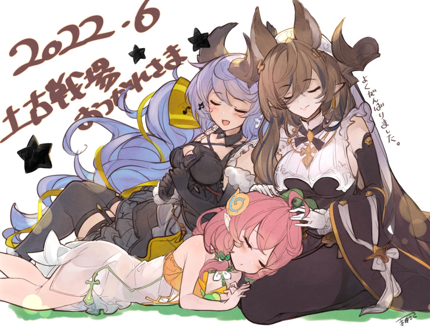 3girls animal_ears blue_hair breasts brown_hair closed_eyes dragon_horns galleon_(granblue_fantasy) granblue_fantasy highres horns large_breasts mayusaki_yuu multiple_girls pink_hair post_guild_war_celebration satyr_(granblue_fantasy) sleeping yggdrasil_(granblue_fantasy)