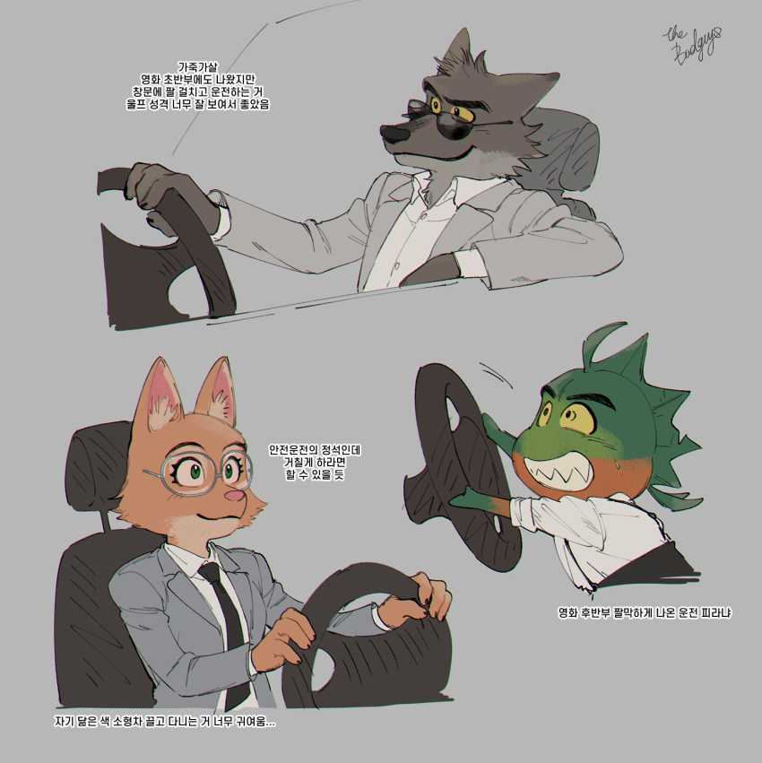 2022 4_fingers anthro business_suit businesswear canid canine canis cheek_tuft clothed clothing diane_foxington digital_media_(artwork) dreamworks driving ears_back ears_up english_text eyebrow_piercing eyewear facial_piercing facial_tuft female fin fingers fish fluffy fox fur glasses green_eyes grey_body grey_fur grin group hi_res inner_ear_fluff korean_text male mammal marine mr._piranha_(the_bad_guys) mr._wolf_(the_bad_guys) necktie nosugarnohoney orange_body orange_fur piercing piranha_(fish) pivoted_ears serrasalmid sharp_teeth simple_background smile steering_wheel suit teeth text the_bad_guys translation_request trio tuft wolf yellow_sclera